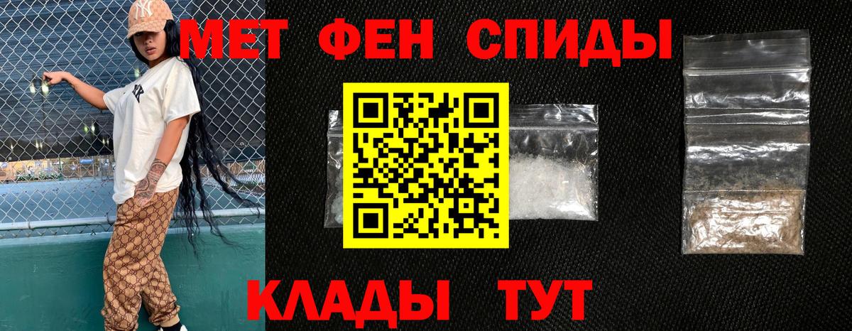 Амфетамин Premium  Амфетамин  Туймазы  Amphetamine  Вход с VPN 