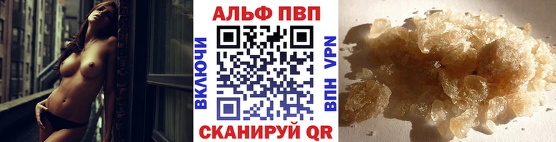 Alfa_PVP Crystall  Туймазы 
