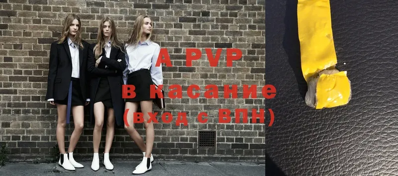 Alpha-PVP Соль  Туймазы 