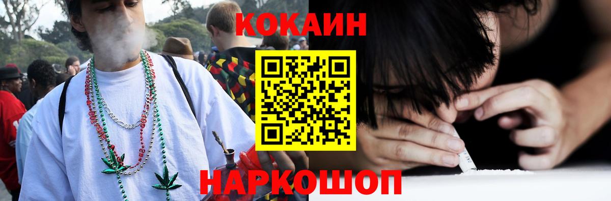 где купить наркотик  Вход с VPN  Туймазы  COCAIN 97%  КОКАИН Перу 