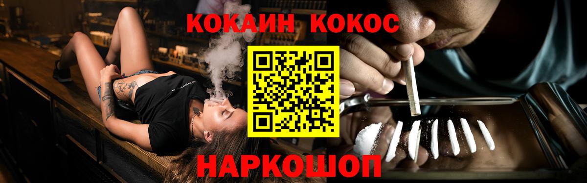 Кокаин VHQ Туймазы