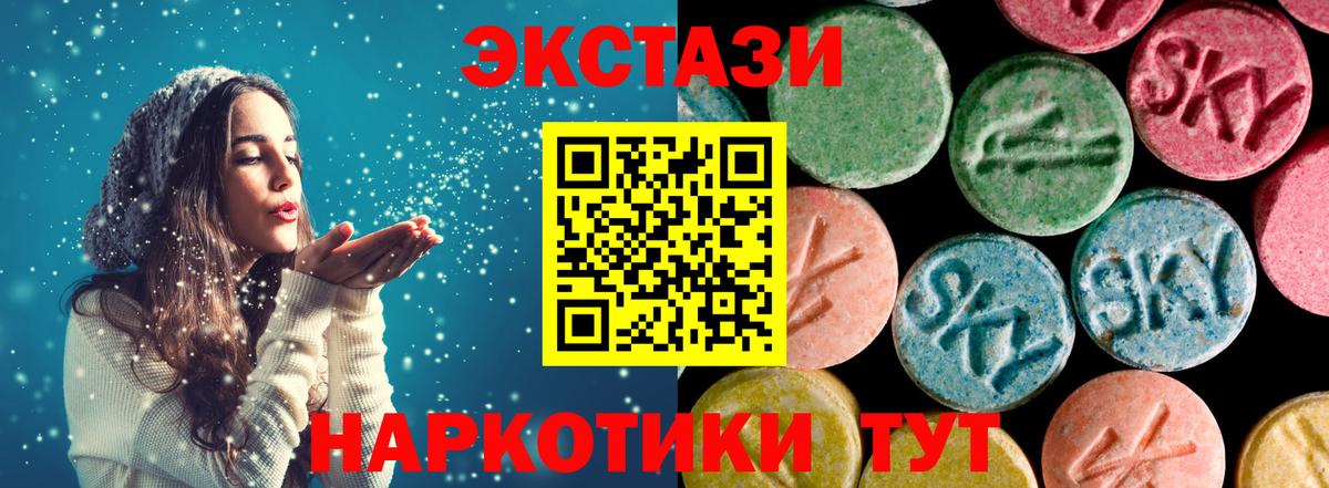 Экстази mix Туймазы