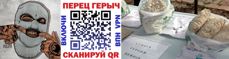 купить Туймазы Героин Heroin