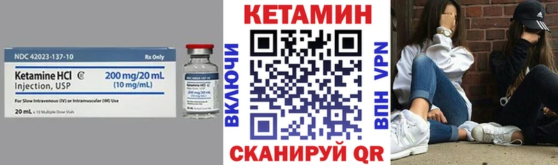 Кетамин VHQ  KRAKEN tor  Туймазы 