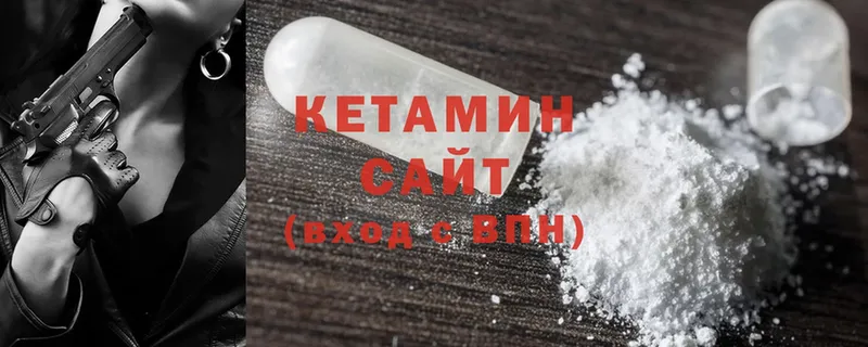 мориарти какой сайт  Туймазы  КЕТАМИН ketamine 