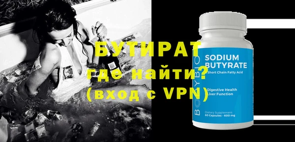 винт Новокубанск