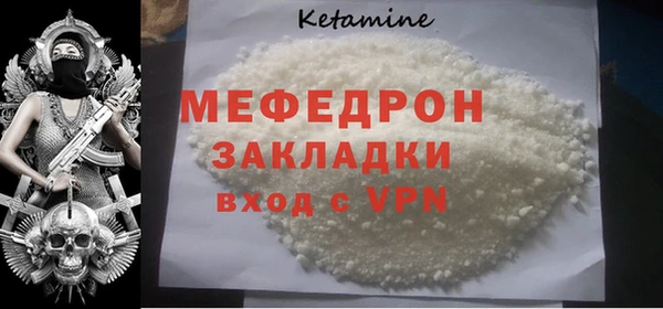 скорость mdpv Весьегонск