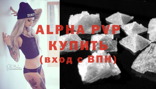 герыч Воткинск