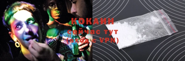 COCAINE Новодвинск