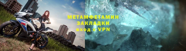 COCAINE Новодвинск