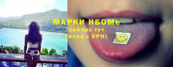 PSILOCYBIN Новозыбков