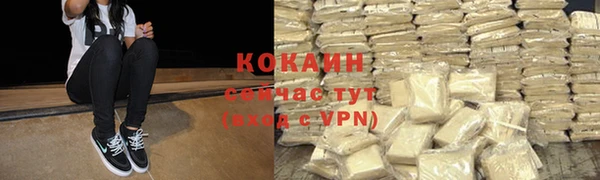 COCAINE Новодвинск