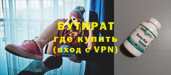 винт Новокубанск