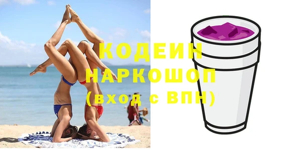 COCAINE Новодвинск