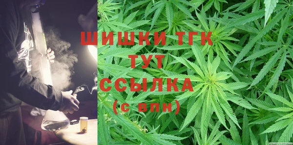 COCAINE Новодвинск