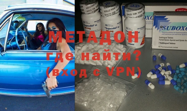 PSILOCYBIN Новозыбков