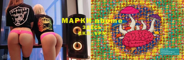 винт Новокубанск