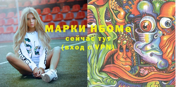 COCAINE Новодвинск