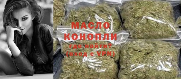 винт Новокубанск
