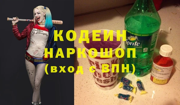 винт Новокубанск