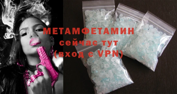 винт Новокубанск