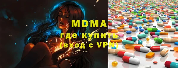 винт Новокубанск