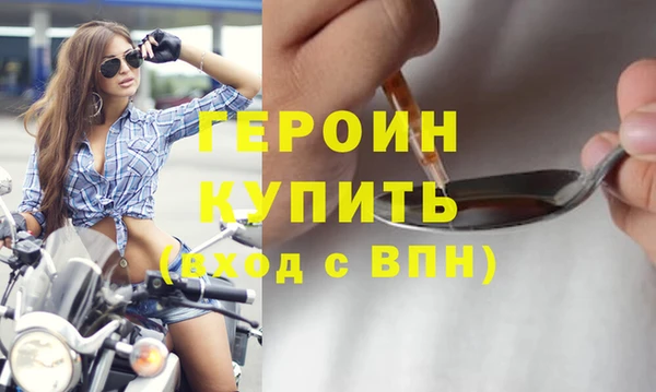 винт Новокубанск