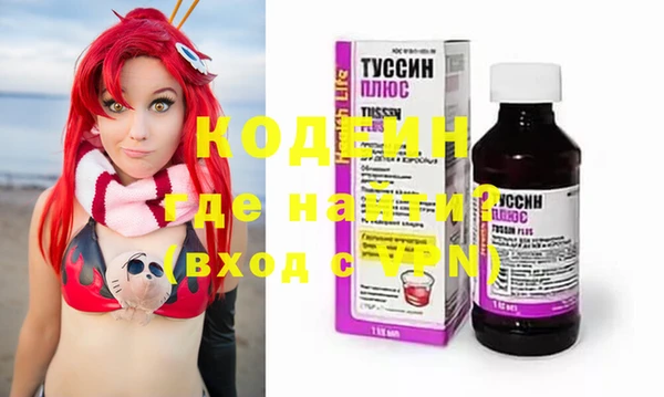 COCAINE Новодвинск