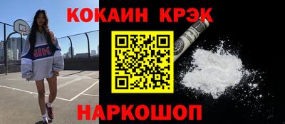 ECSTASY Абакан