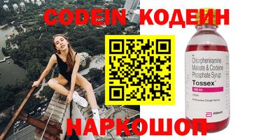 меф VHQ Кинель