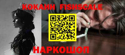 меф VHQ Кингисепп