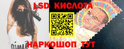 меф VHQ Кинель