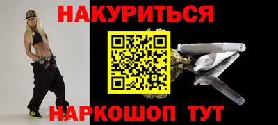 меф VHQ Кингисепп