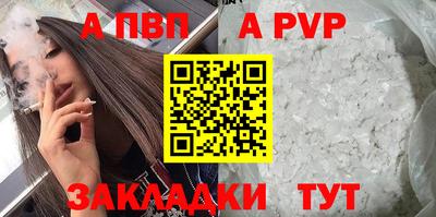 меф VHQ Кинель