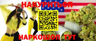 меф VHQ Кингисепп