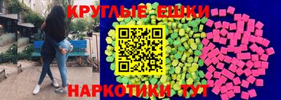 меф VHQ Кинель