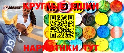 меф VHQ Кингисепп