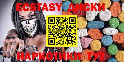 мяу мяу мука Абинск