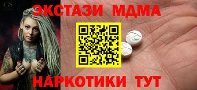 меф VHQ Кинель