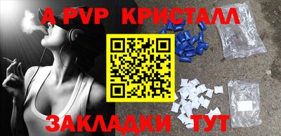 меф VHQ Кингисепп