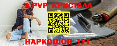 меф VHQ Кингисепп
