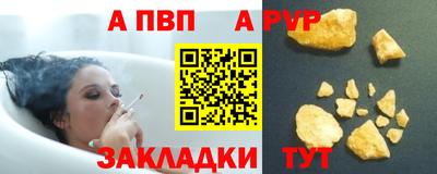 меф VHQ Кингисепп
