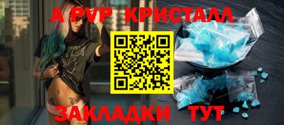 меф VHQ Кинель