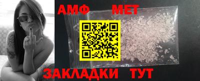меф VHQ Кинель