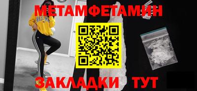 меф VHQ Кинель