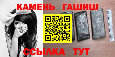 меф VHQ Кингисепп