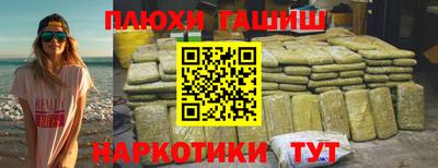 меф VHQ Кингисепп