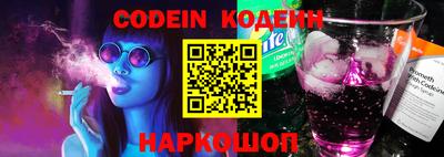 меф VHQ Кингисепп