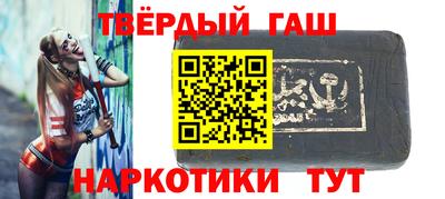 меф VHQ Кинель