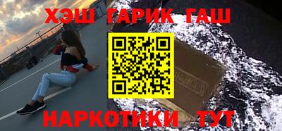 меф VHQ Кингисепп